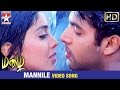 Mazhai tamil movie songs  mannile song  shriya  jayam ravi  devi sri prasad