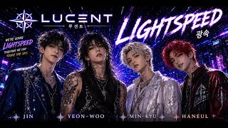 💫 LUCENT (루센트) – LIGHTSPEED (광속) | Official Music Video