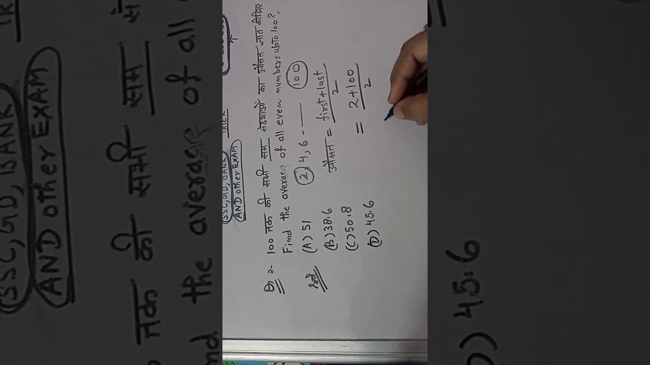 #math