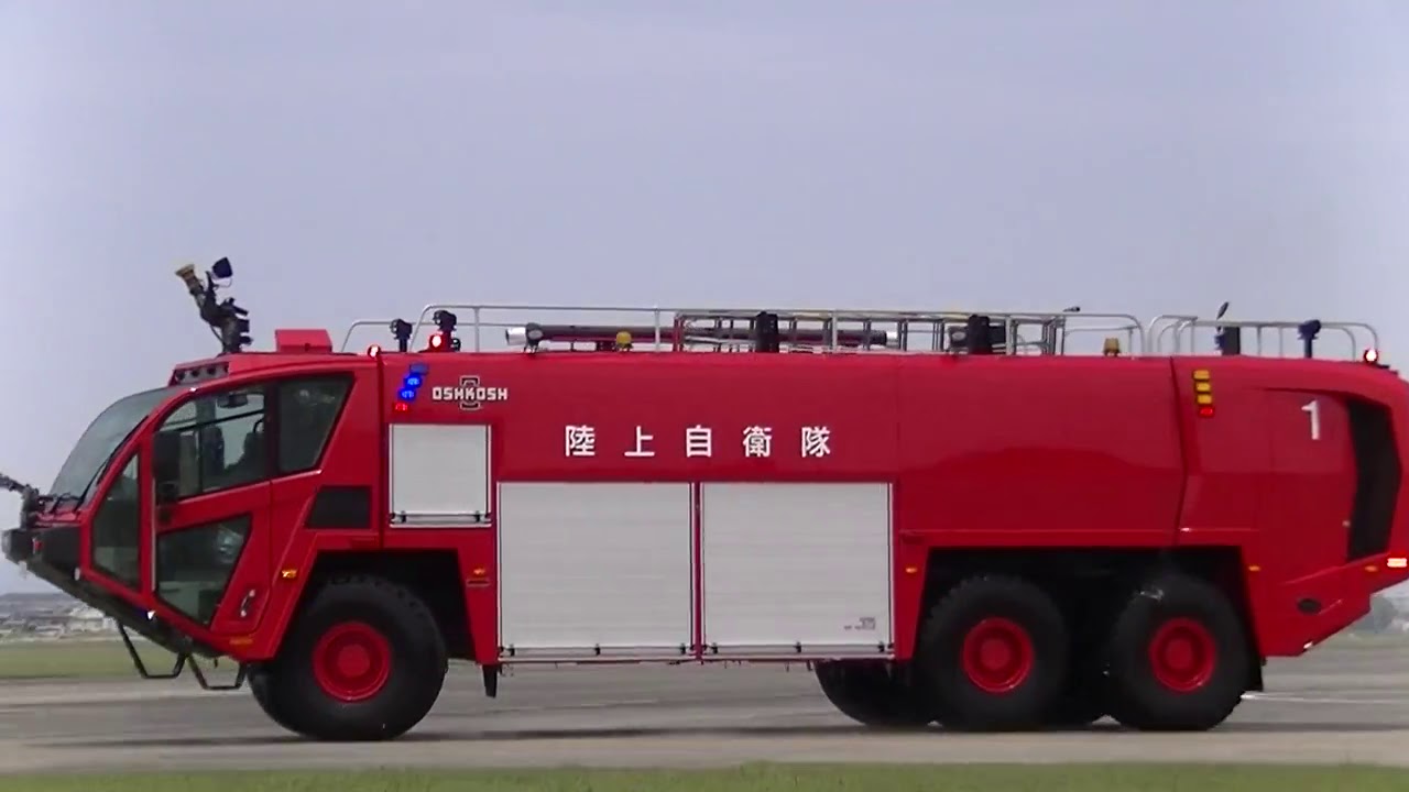 高機能特殊消防車 ストライカー 15jgsdf北宇都宮 Youtube