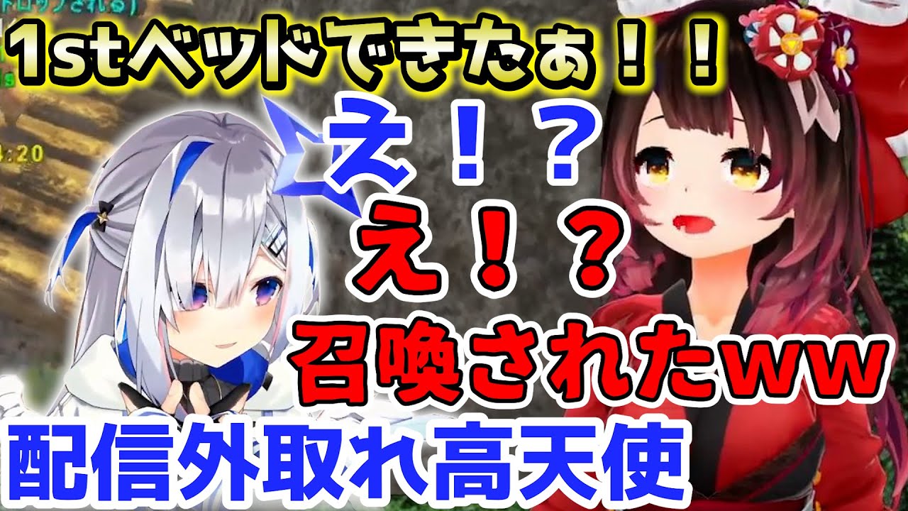 【配信外天使】初めて作ったベッドのはずなのに、急にかなたんが召喚されて焦るロボ子さんｗ【ホロライブ切り抜き/ロボ子さん/天音かなた】