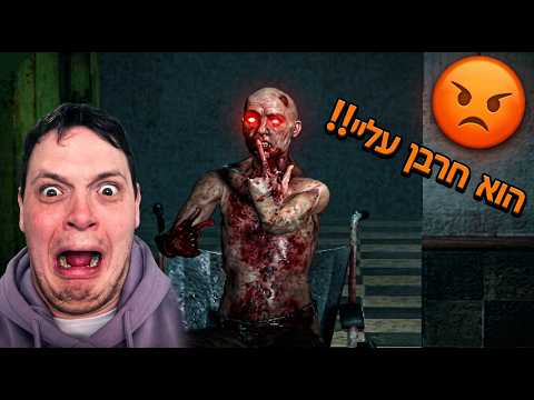 A weird bald guy did even weirder things to me!! (The text in the thumbnail is not clickbait, unf...