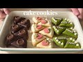 可愛すぎる🤍ケーキクッキー🍰バレンタイン/お菓子作り/ショートケーキ/ガトーショコラ/抹茶/cake cookies
