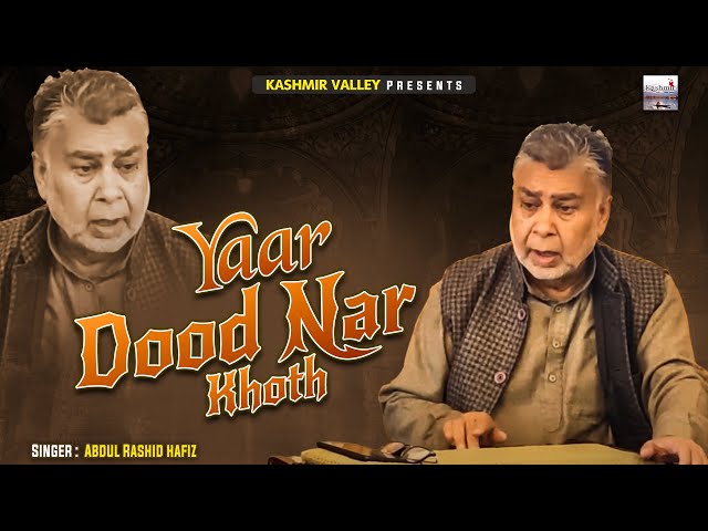 Yaar Dood Nar Khoth || Beautiful Kashmiri Folk Song || Allah Allah ||  Ab. Rashid Hafiz class=