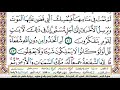 سورة الزمر مكتوبة برواية حفص عن عاصم الشيخ أيمن سويد 