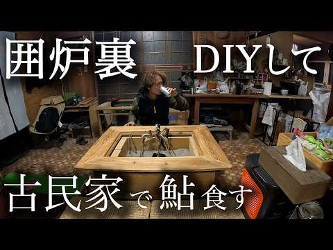 DIY] Revolutionary idea! Eat sweetfish from Wakayama Prefecture