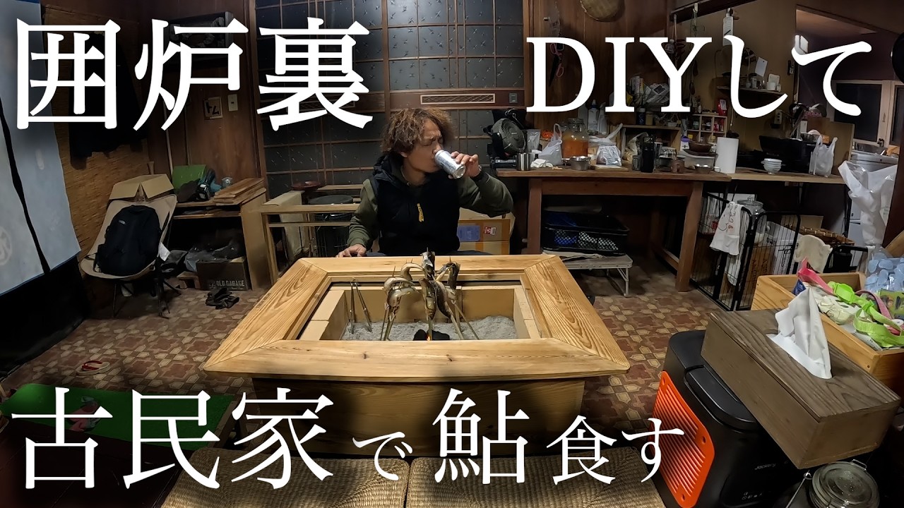 DIY] Revolutionary idea! Eat sweetfish from Wakayama Prefecture