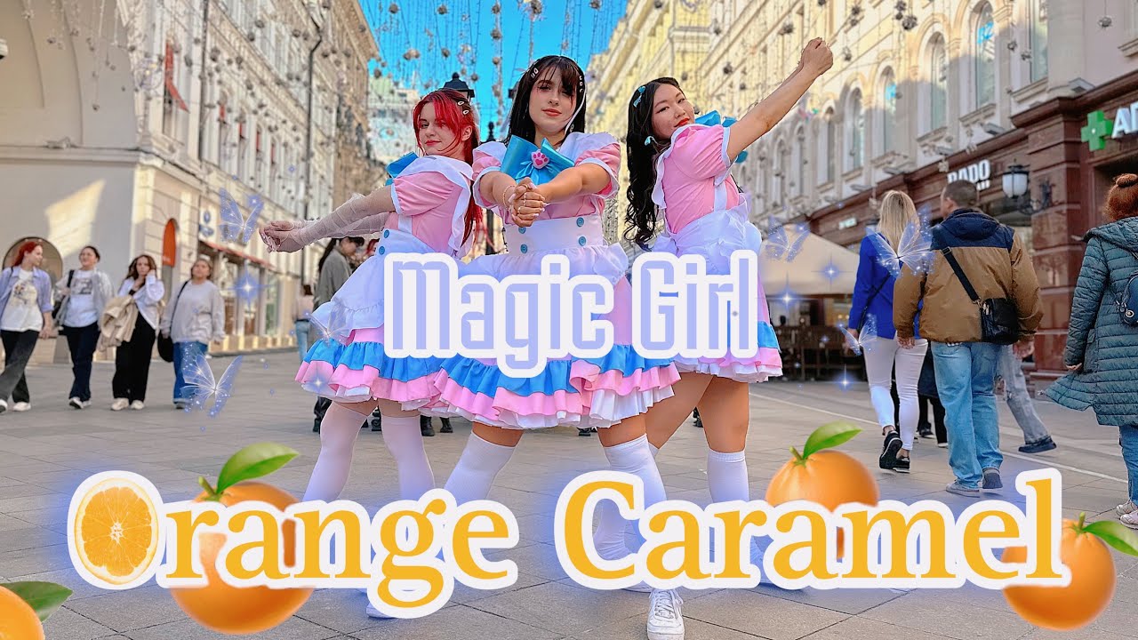 [K-POP IN PUBLIC | ONE TAKE] Orange Caramel (오렌지캬라멜) - Magic Girl (마법소녀) by AURORA