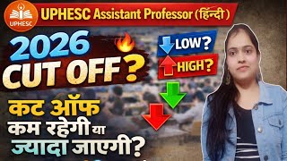 Uphesc Assistant Professor Hindi Cut Offuphesc Hindi Cut Offuphesc Advt 51 Cut Off