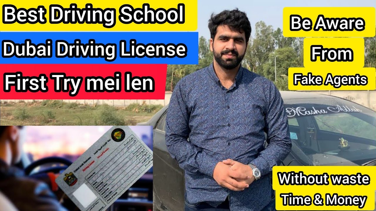 Best Driving School In UAE Easy To Get UAE Driving License YouTube