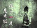 演歌【絆の漁場】PV - あそう純