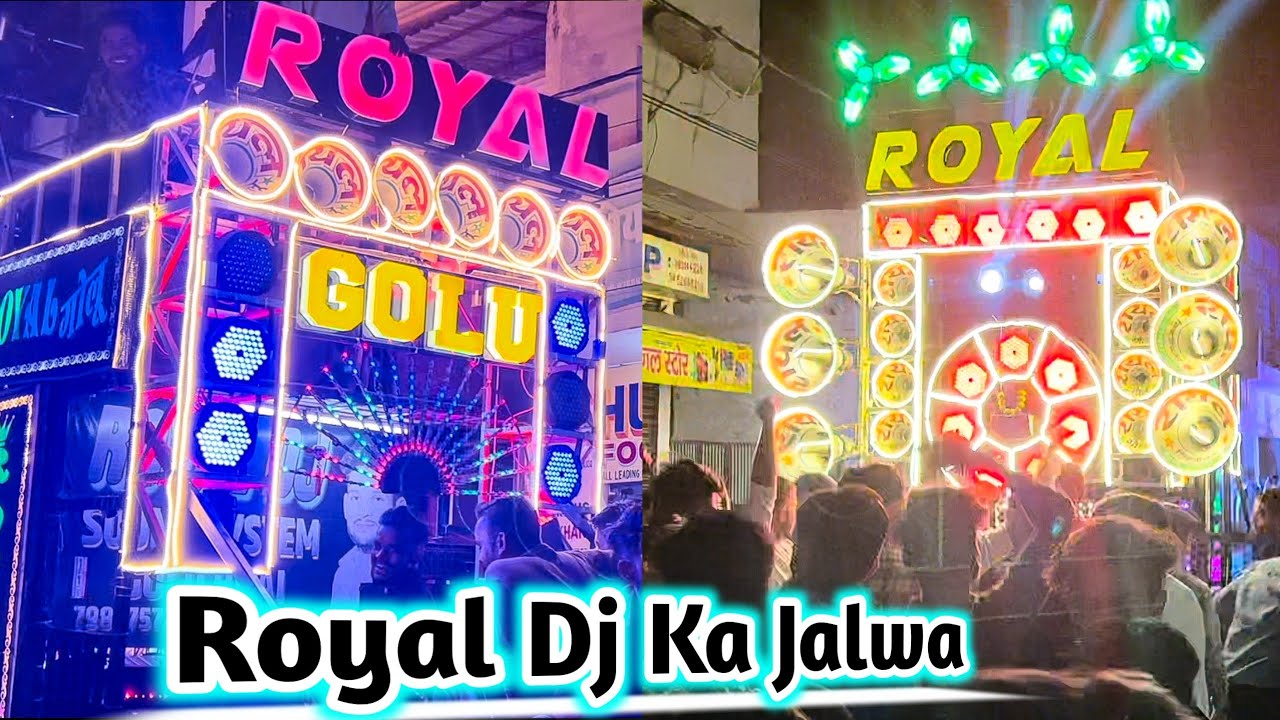 🙏(महाशिवरात्रि बारात) Royal Dj Shivaji Nagar Nagra Jhansi 2024 Original Awaaj Ke Sath Official Video