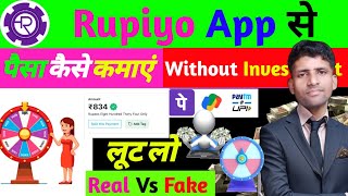 Rupya App Se Paise Kaise Kamaye | Rupya App Real Or Fake | Rupya App Payment Proof screenshot 3