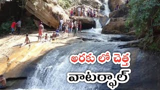 Koraput waterfall ll hidden water falls araku ll