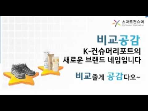 스마트컨슈머 배너광고