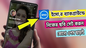 Set your photo with imo background [Change Imo Background]