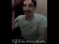 محمد الغبر انا مشكلتي عنيد وطحت في محبوب عنيد جديد 2021