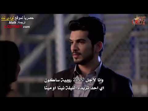 يغمرني الشوق الحلقة 49 مترجمة و كاملة