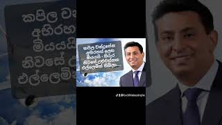 කපිල චන්ද්රසේන මහතා අභිරහස් ලෙස මියයයි- සිරුර උළුවස්සක එල්ලෙමින් තිබිලා....විස්තරය පළමු comment එකේ