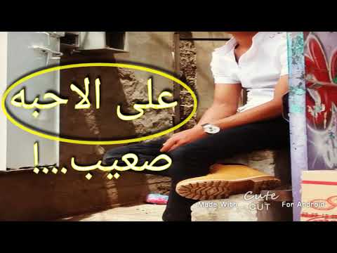 يوم الوداع ياحبايب