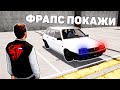 ОХОТА НА КИДАЛ НА БЛЕК РАША #202