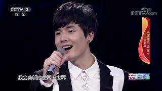  20191224 Cctv