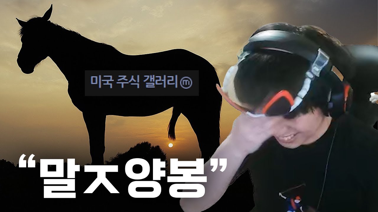 말ㅈ양봉호로ㅅㅅ출발이 뭔데 10덕아