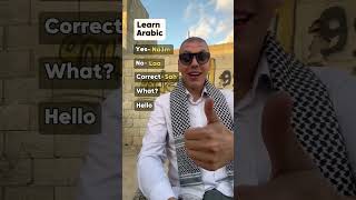 basic language in arabic