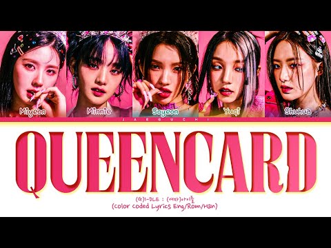 Queencard - (G)I-DLE ジーアイドゥル [Music Bank] | KBS WORLD TV 230602