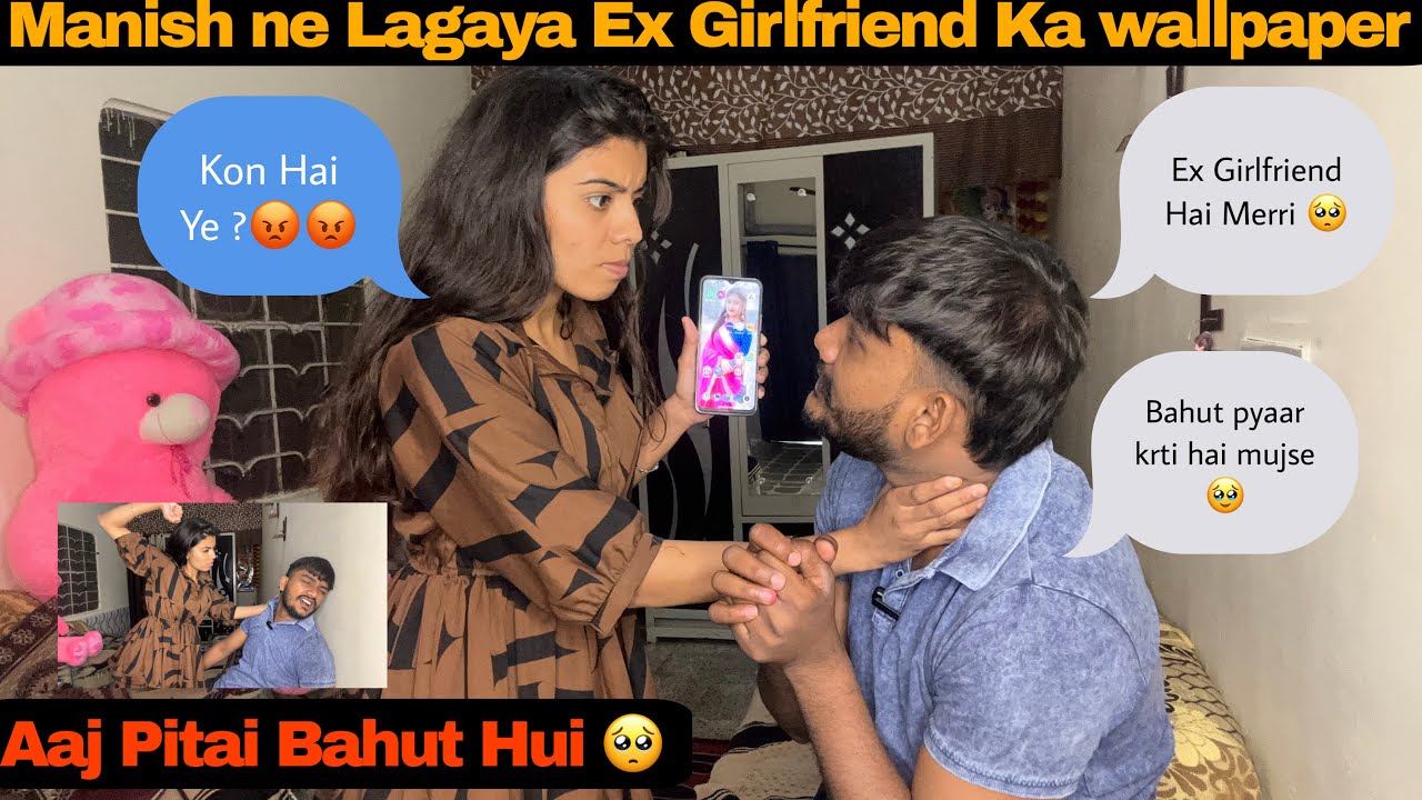 OMG Girlfriend Ka wallpaper dekha Biwi Ne || Prank On Wife || Heena Manish Prank