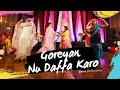 Goreyan Nu Daffa Karo | Sangeet | Indian Wedding Dance Performance