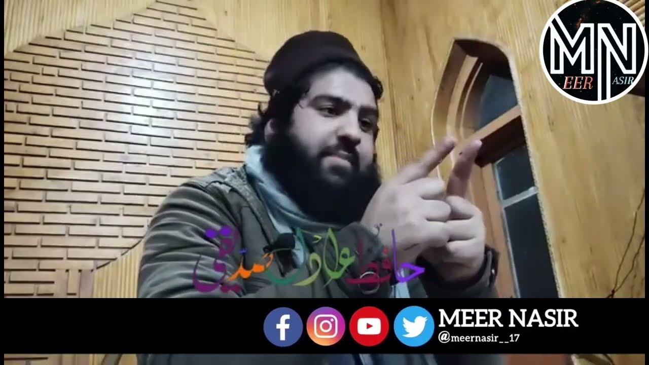 Badkari Aur Uska Saza |  Hafiz Adil Siddique || Latest Bayan Aadil Siddiqui 2026