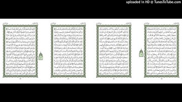 موقع القران يوميا | الجزء 5 | الربع 2 | القارئ: ماهر المعيقلي