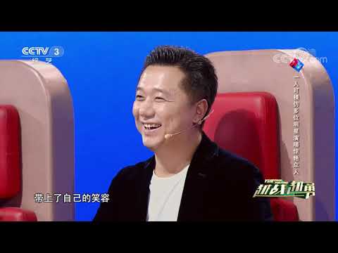 [越战越勇]虽然是一个人前来 但他可以说是带来了全明星阵容| CCTV综艺