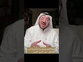 قبيلة الفضول وطريق المنشرحة في الصمان
