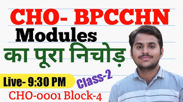 Raj CHO BPCCHN live Class By- HR Sir | CHO-0001 Block 4 | Live on 9:30 PM Nursing Education