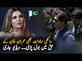 Rakhi sawant message for imran khan | Bollywood actress | Breaking News