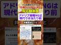 事前に打ち合わせしろ#佐藤二朗#橋本愛