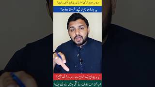 England mn konsi bemari phel rhi 🤔 #england #diseaseoutbreak #meningitis #universityofkent #youtube