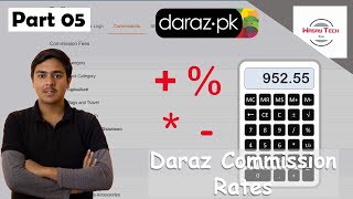 How to calculate commission rates of Daraz(urdu) | Become Daraz Seller Part 5