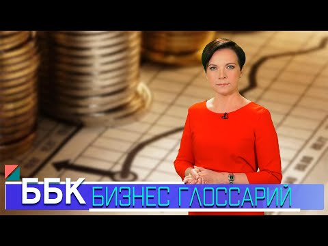 Стагфляция: самый страшный