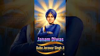 Janam Diwas Sahibzada Jorawar Singh Ji | Sikh Waheguru | Guru Gobind Singh Ji | Ik Onkar | #shorts