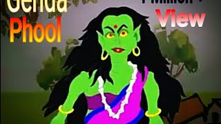 Video thumbnail of "Genda Phool ( Thakurmarjhuli version).ft. Sakchunni."