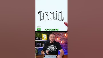 [Ep. 588] Daniel / Daniel Ambigram Tattoo Design Idea By Mr. Upsidedown