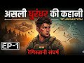 Major Mohit Sharma Story | India’s Real Dhurandhar | Full Animated Video