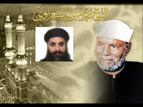 Download حسن يوسف الشيخ الشعراوي Pics