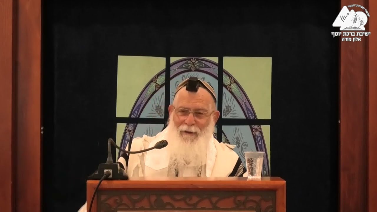 ברכה על ירק מבושל | הלכות ברכות המאכל | הלכה יומית | הרב אליקים לבנון | 12