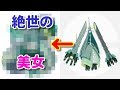 【ポケモン擬人化】可愛すぎて思わず育てたくなるポケモンたち