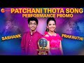 Sashank & Prakruthi - Patchani Thota Song Promo | #ARRSpecial |Saregamapa Championship|Tomorrow 9PM