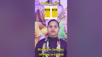 How to Change Name in Service record | Govt Employee name Change Process | name Change Proces online